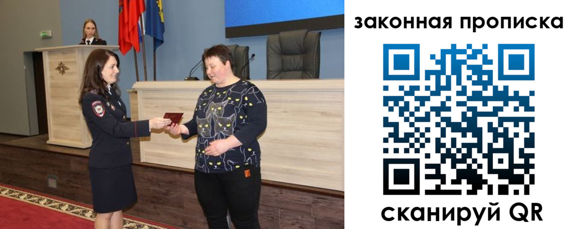 временная регистрация адрес в Боготоле